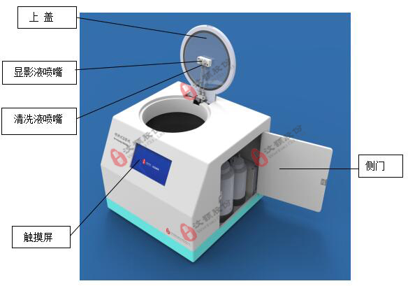 Spray developing cleaning machine