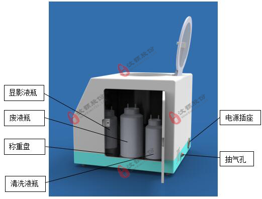 Spray developing cleaning machine